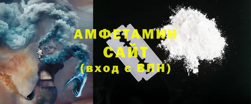 Amphetamine VHQ  Агидель 